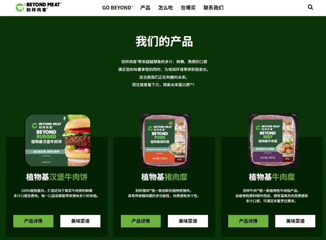 太突然！曾获比尔·盖茨投资，知名品牌退出中国，浙江工厂不到5年停产，经销商 现在卖的是库存和美国进口品